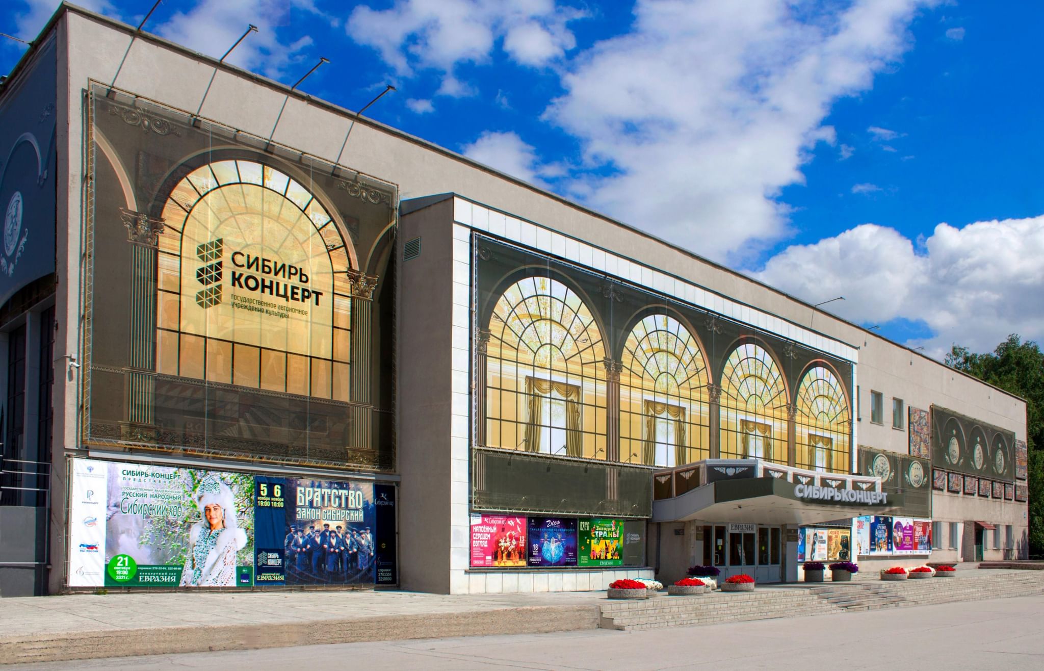 Арт жарден ул селезнева 46 фото