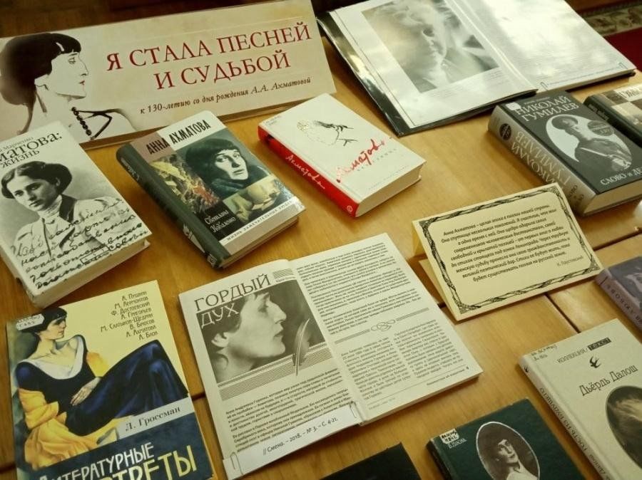 Ахматова выставки