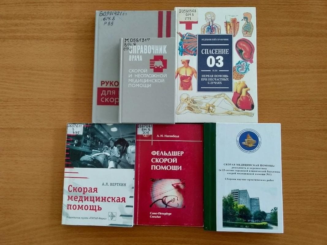 Календарь здоровья на апрель 2024 года. Выставки Воронеж. Выставки в апреле в библиотеке. Календарь универсального пособия. Календарь апрель 2023