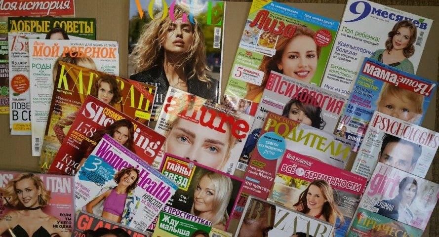 список журналы газеты. список журналы газеты. книги газеты журналы. много газет и журналов. газеты и журналы.