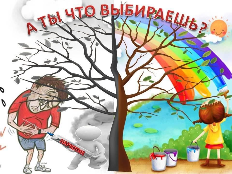 Выбери жизнь рисунки