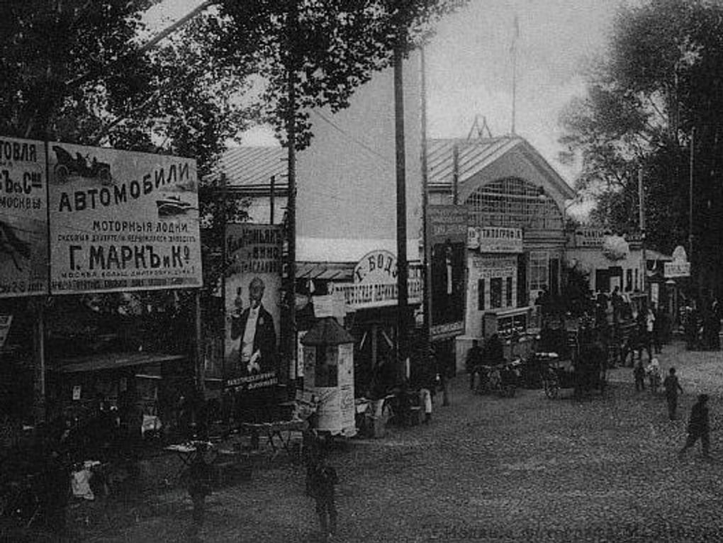 Бразильский пассаж. Нижегородская ярмарка. Нижний Новгород, 1911 год. Фотография: Максим Дмитриев / Государственный исторический музей, Москва