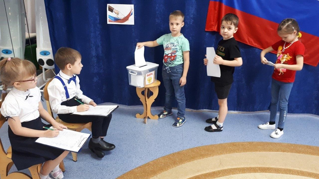 Ребенок выбирает президента