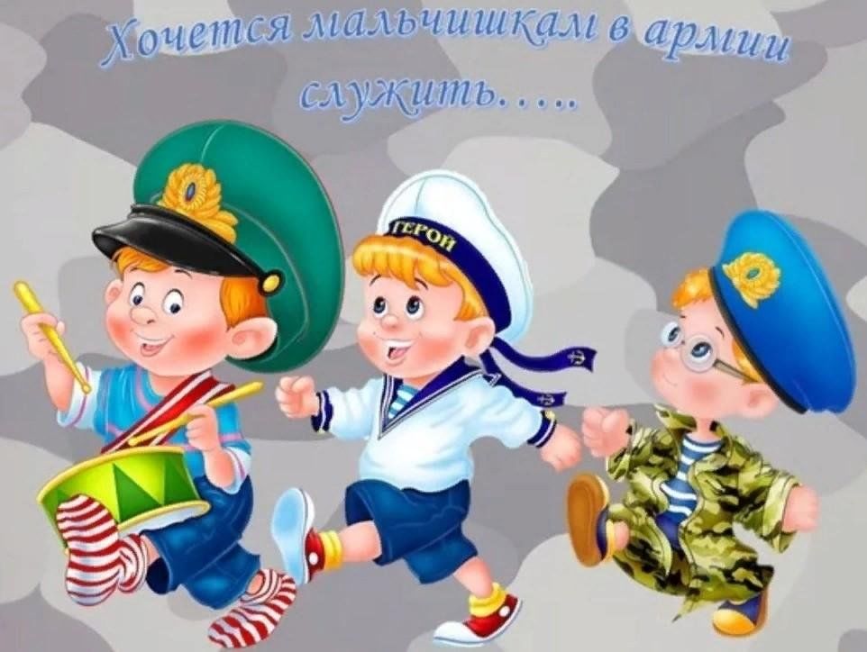 Презентация поздравление мальчиков с 7 мая