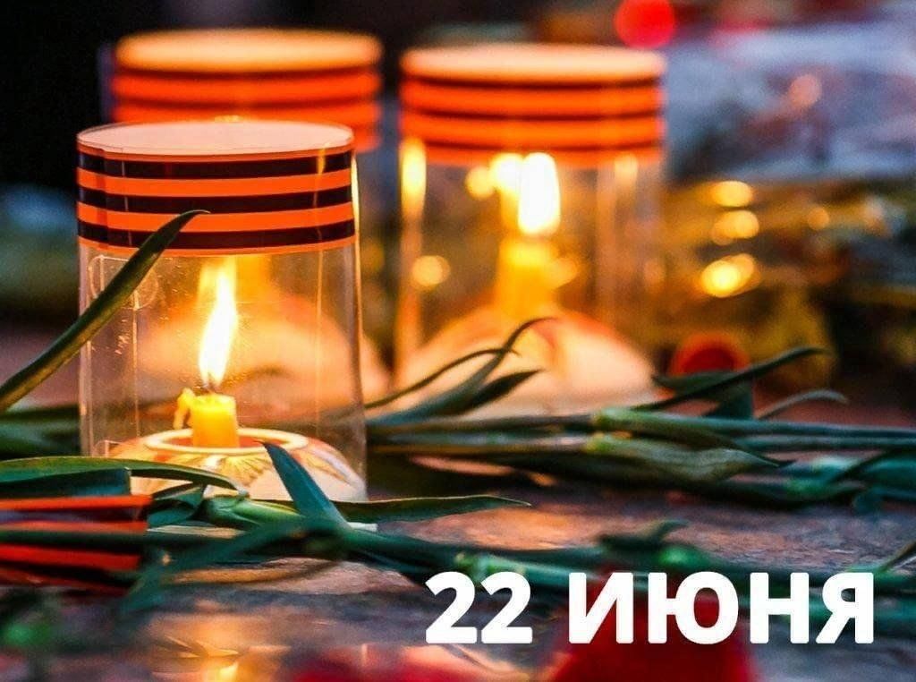 Свеча памяти акция ко дню победы картинки