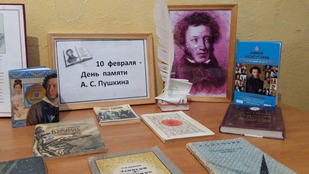 Выставка русских писателей