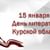 «Творя словами красоту»