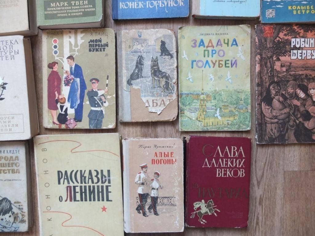 Книга с первых дней жизни