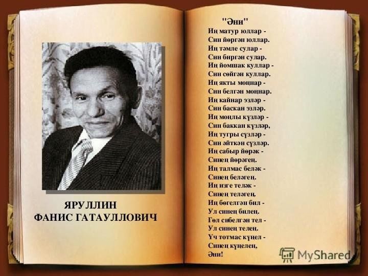 Зэнгэр кулдэ ай коена план