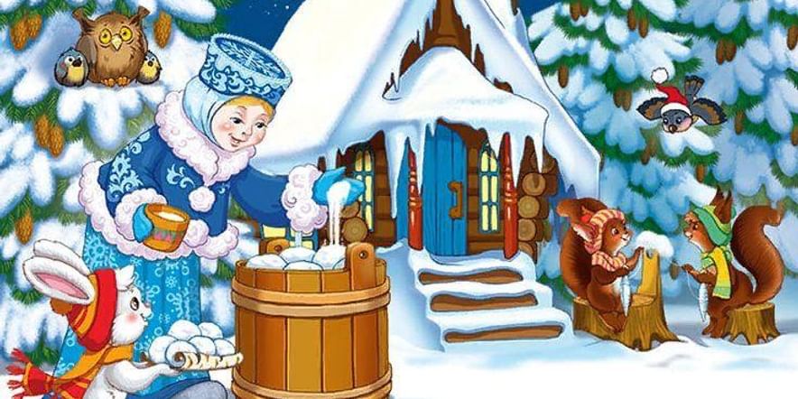 Основное изображение для события «Зимние сказки из бабушкиного сундука» — игровая программа