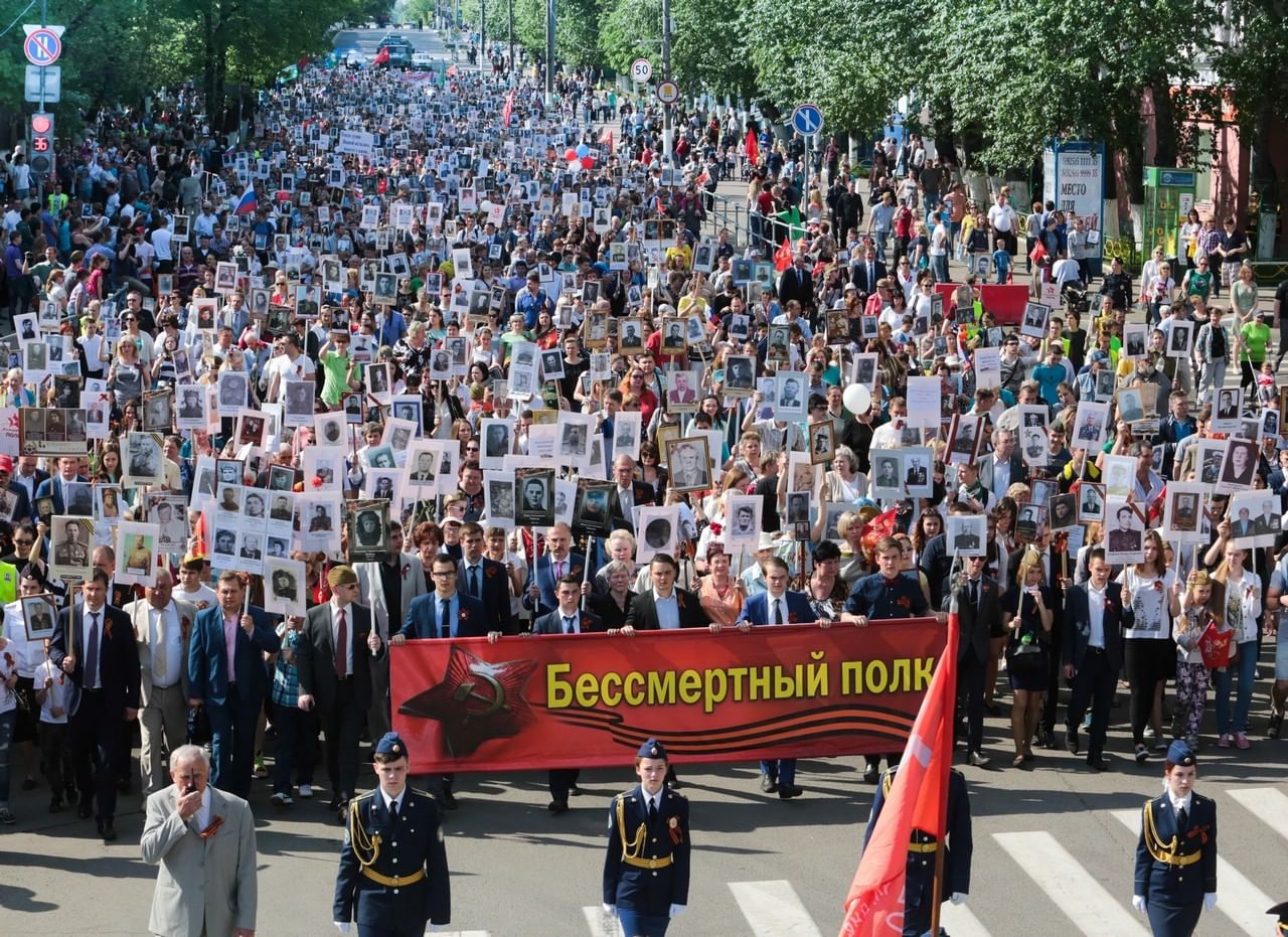 9 Мая Бессмертный полк