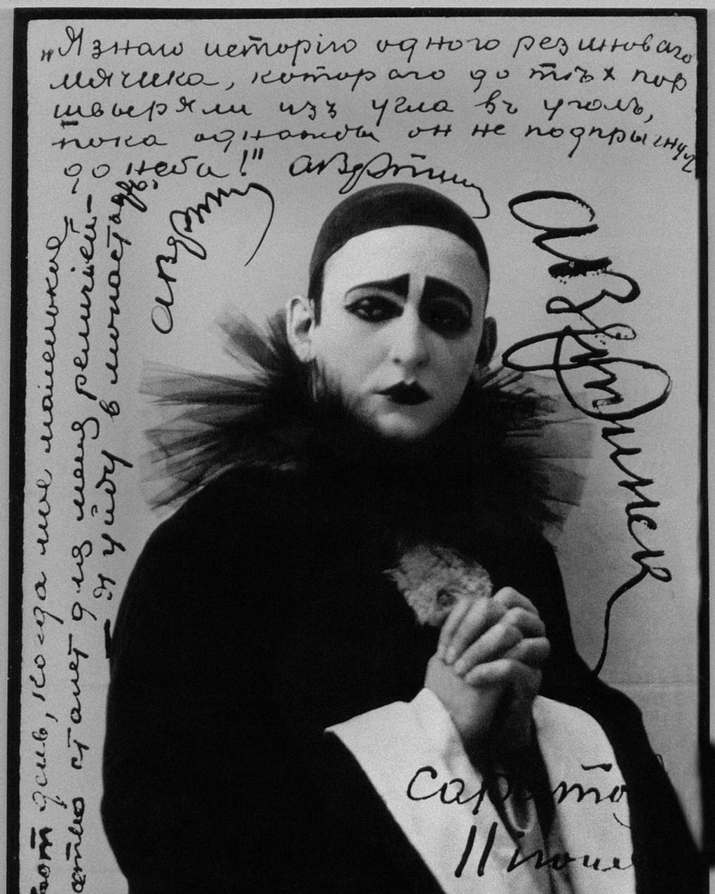 Александр Вертинский в образе черного Пьеро. 1918 год