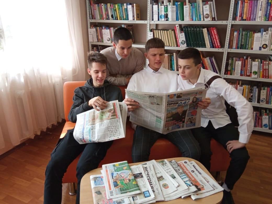 Мероприятие библиотека экскурсия
