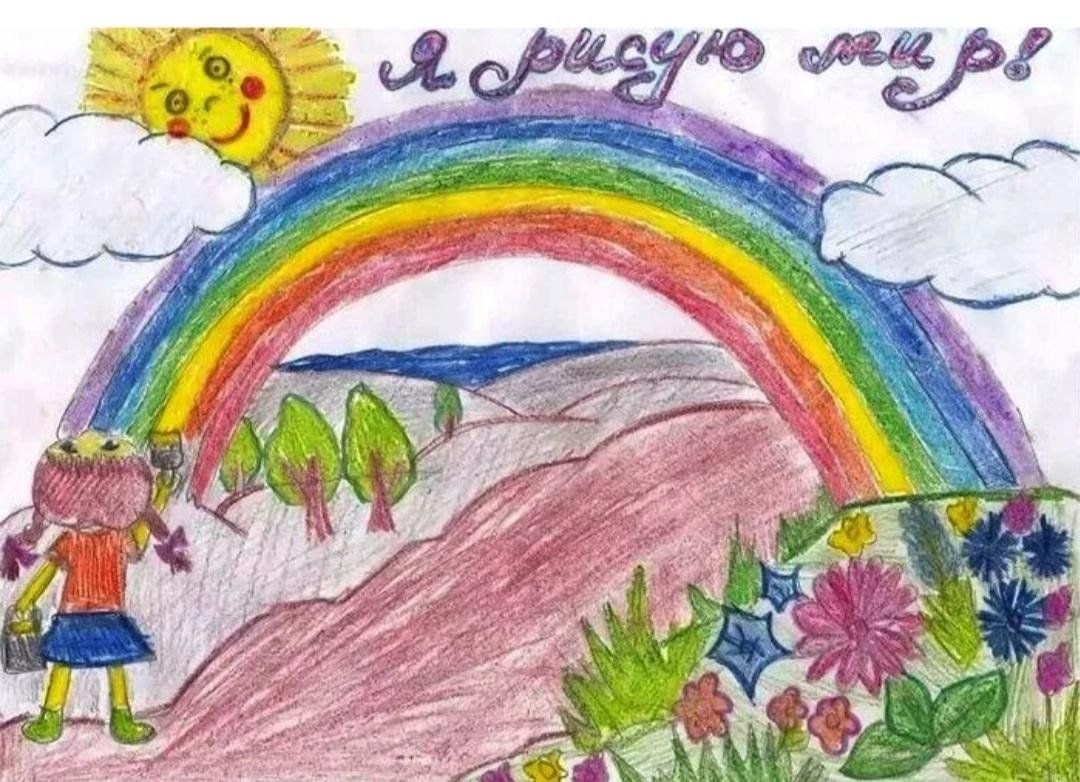 Рисунок счастье карандашом для школы