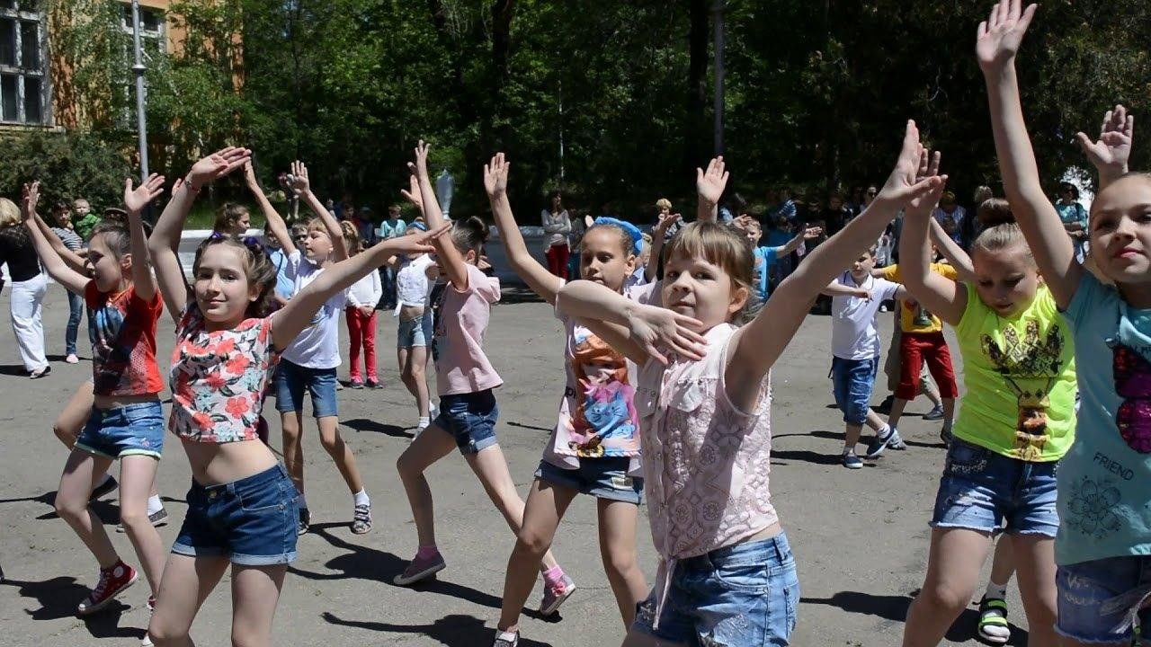 Картинка флешмоб для детей