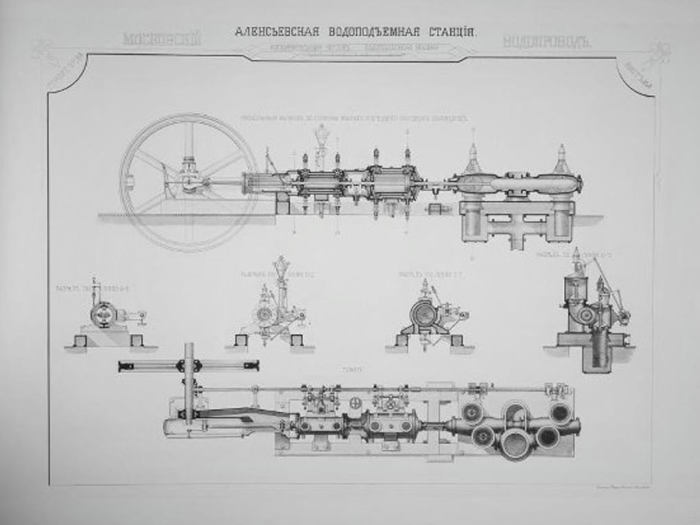 Алексеевская водоподъемная станция. Исполнительный чертеж — водоподъемная машина. Середина 1890-х. Музейное объединение «Музей Москвы», Москва