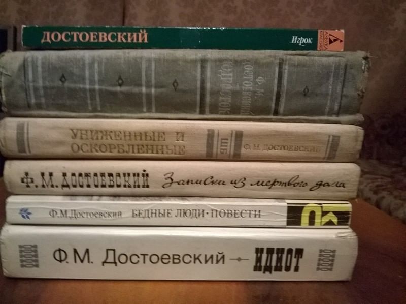 Достоевский книги тома. Достоевский книги. Стопка книг Достоевского. Достоевский советское издание. Книги Достоевского на иностранных языках.