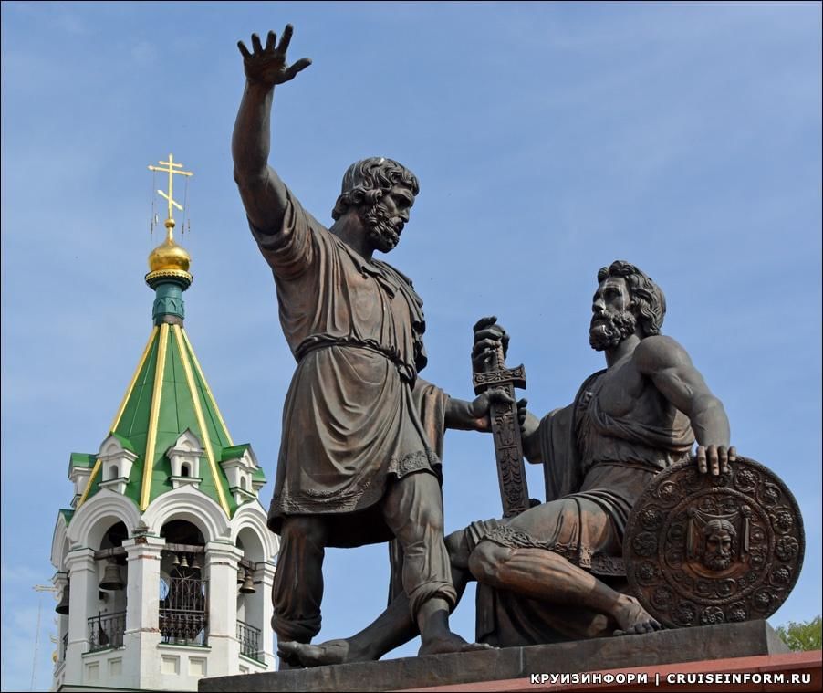 Памятник минину и пожарскому нижний новгород фото Кузьма Минин и Дмитрий Пожарский 2022, Уфимский район - дата и место проведения,