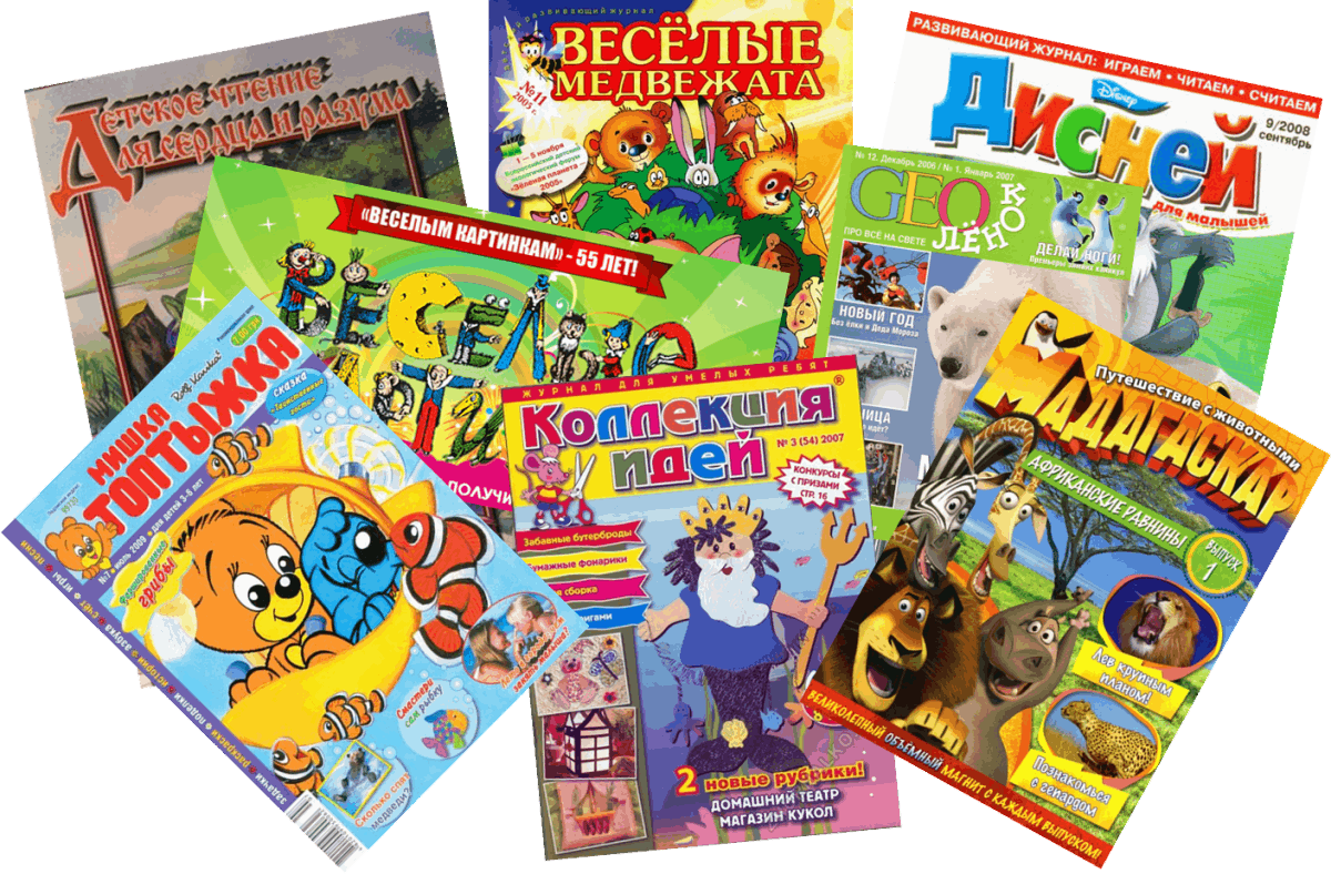 детские журналы сказки. журнал детская страна. игры в журналах для детей. детский журнал санька. санька в стране сказок.