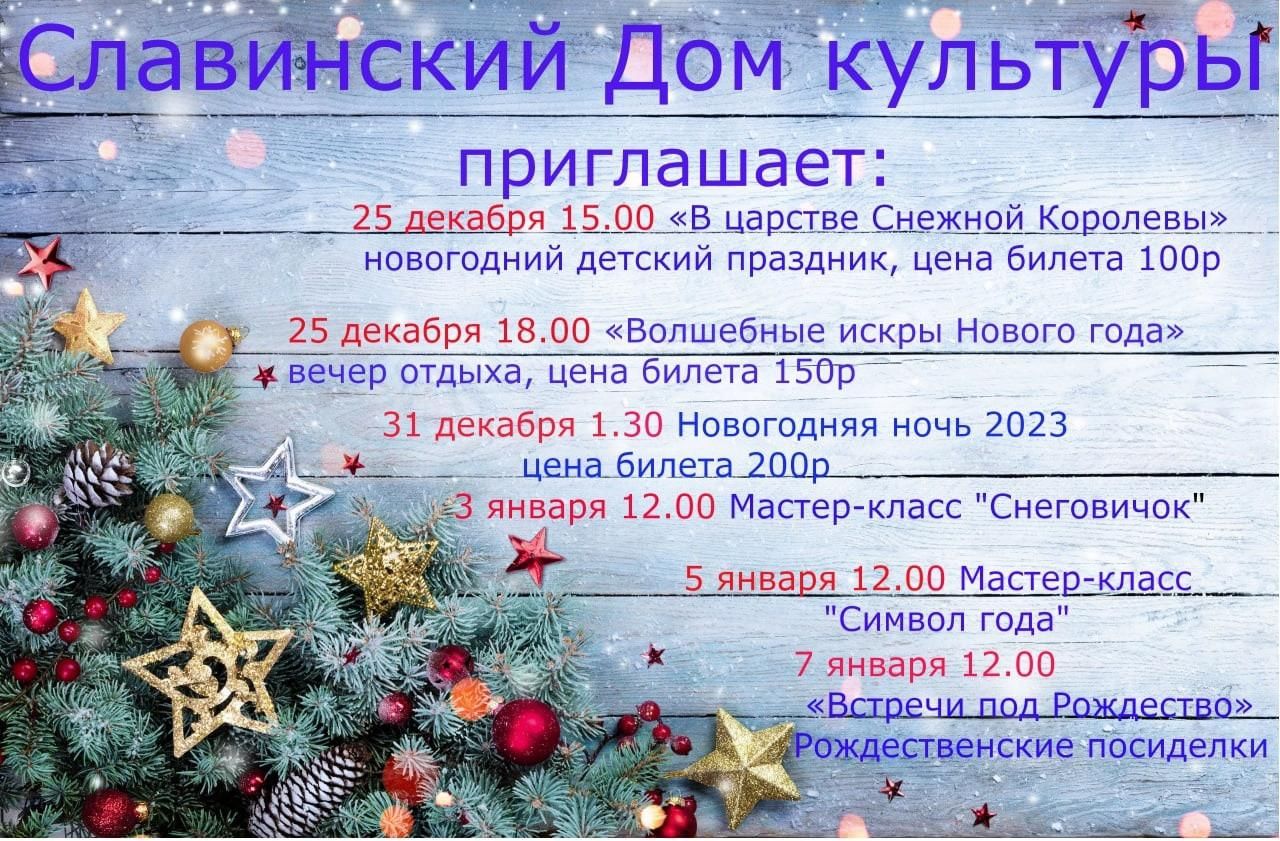 Новогодние праздники 2025. Новогодние каникулы в 2025 году. Новогодние праздники в 2025г. В следующем году новогодние праздники 2025.