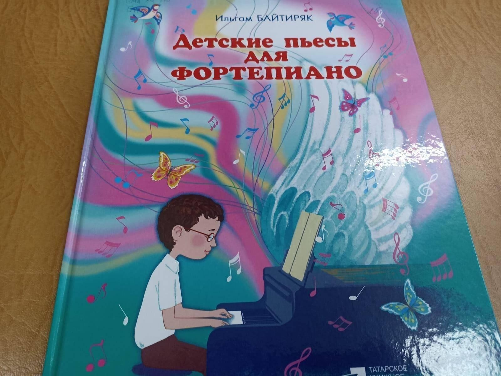 Программа «Угадай мелодию» 2024, Алексеевский район — дата и место  проведения, программа мероприятия.