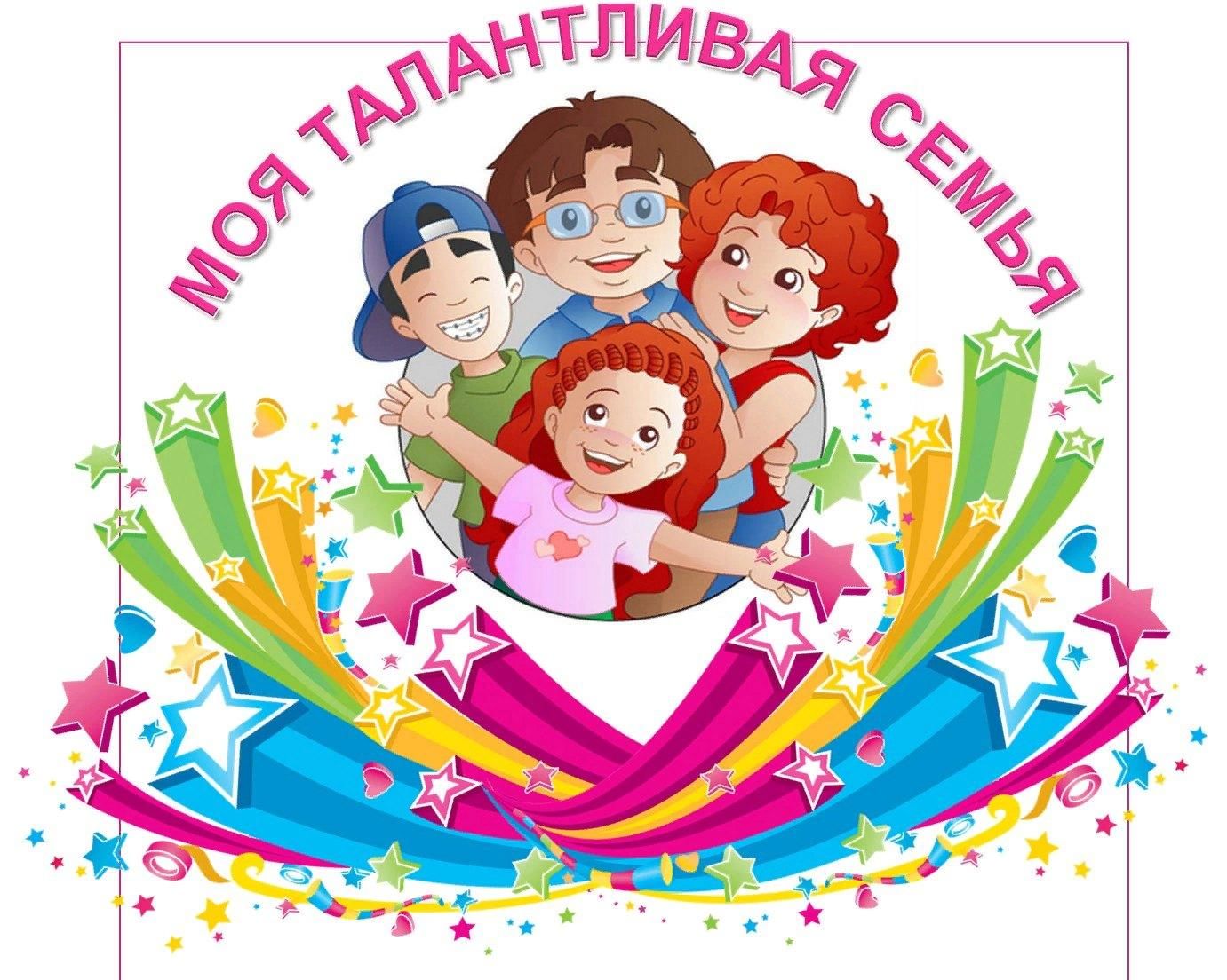 Проект конкурса детского творчества