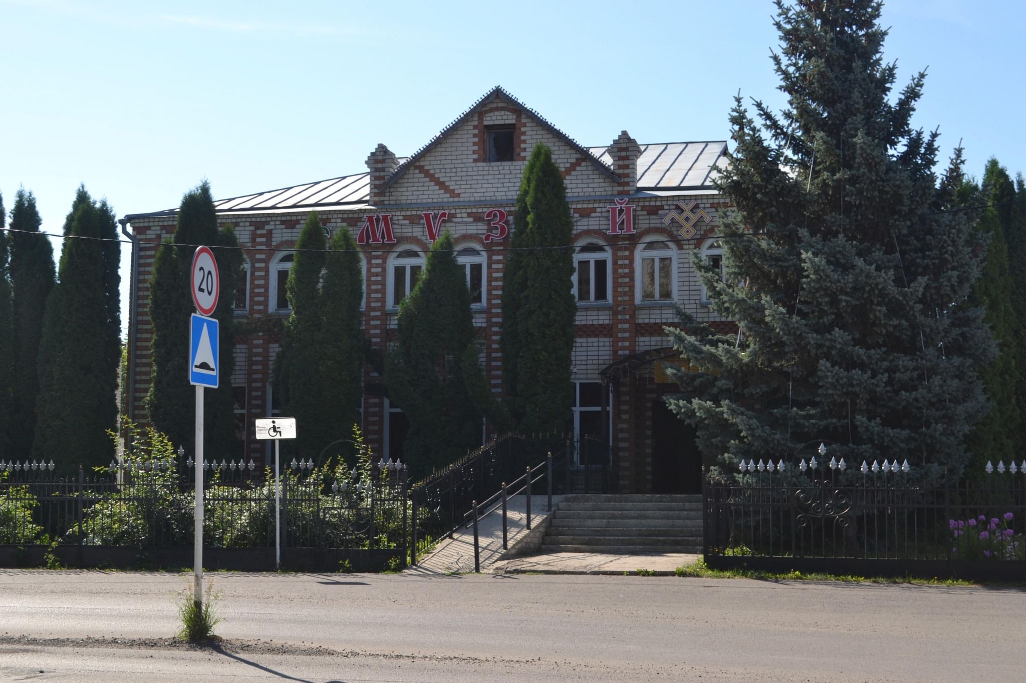 Дрожжановский краеведческий музей — Дрожжановский район, с. Старое Дрожжаное,  ул. Дзержинского, д. 3. Подробная информация о музее: расписание, фото,  адрес и т. д. на официальном сайте Культура.РФ