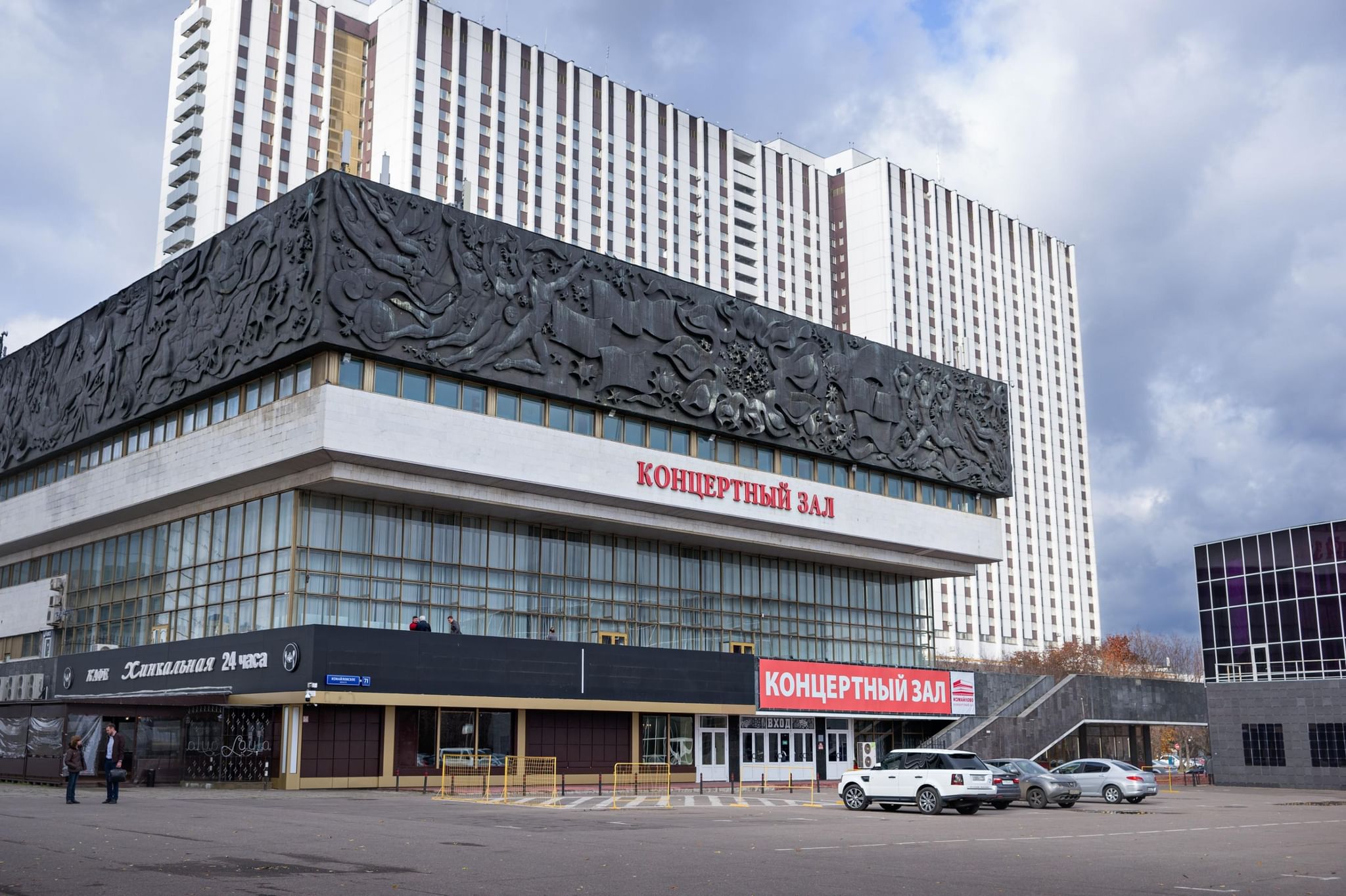 дворец спорта измайлово