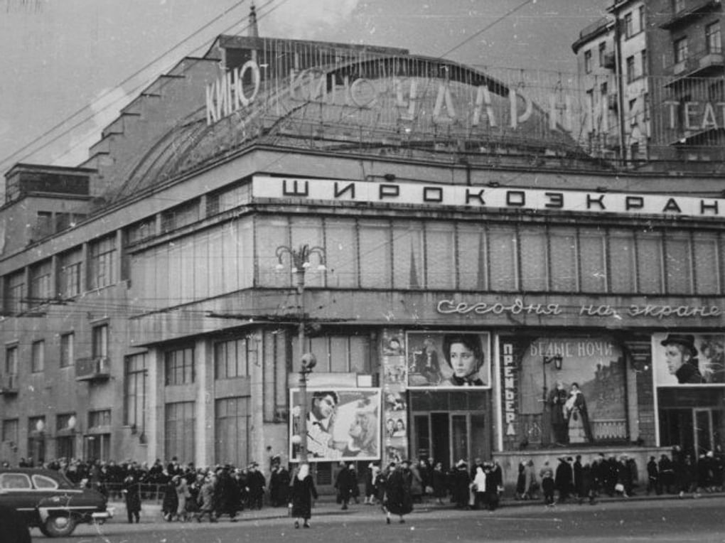 Кинотеатр «Ударник». Москва, 1956 год. Фотография: Адольф Берг / Музейное объединение «Музей Москвы», Москва