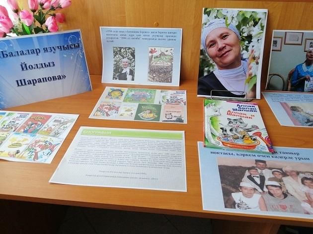 Девяностолетний юбилей. Погода йолдыз спасский. Погода йолдыз спасский. Новый арыш. Снт йолдыз набережные челны.