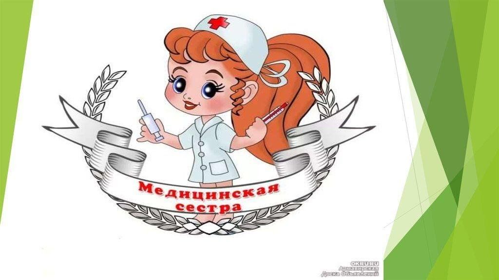 Картинки работники детского сада прикольные