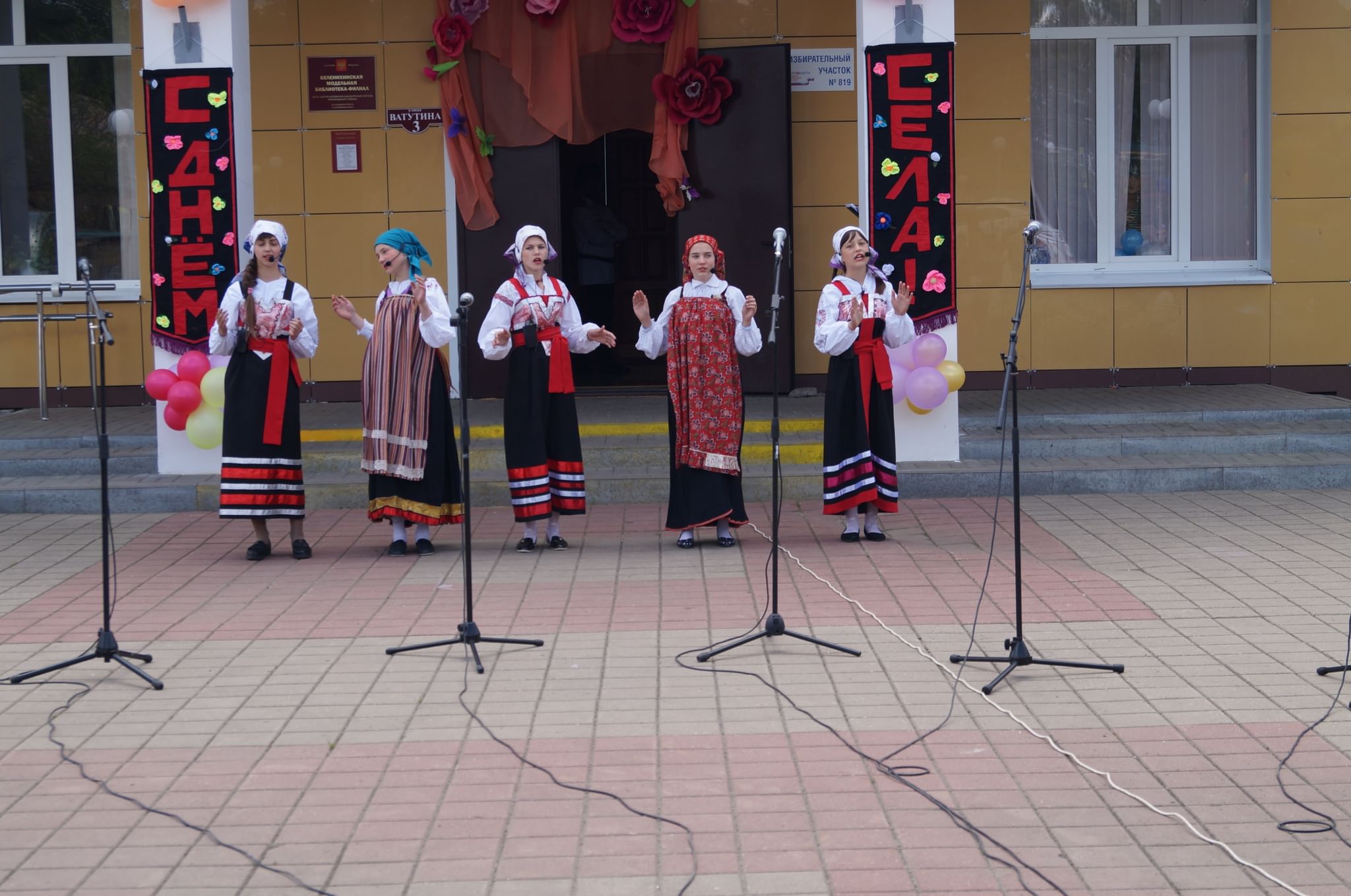 Беленихино белгород. Беленихинский СДК. Сайт Беленихинский. Районный дом культуры. Беленихино Кочеток.