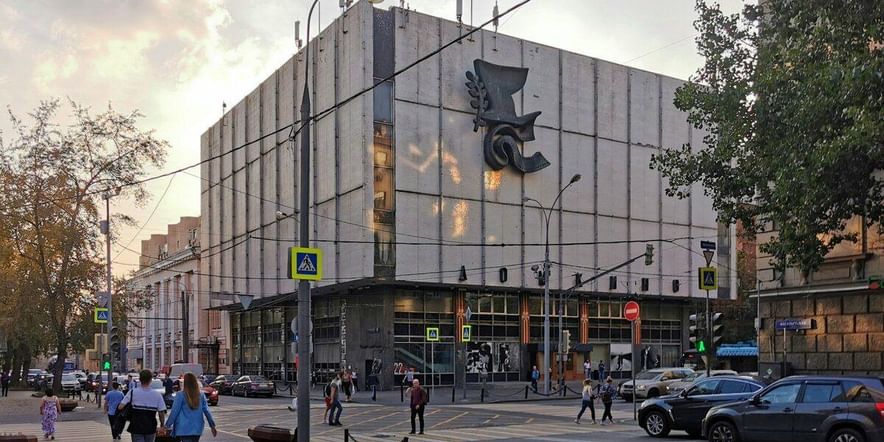 Основное изображение для учреждения Центральный дом кино г. Москвы