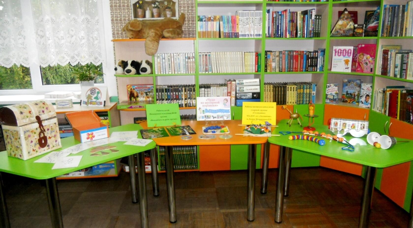Библиотеки калининградской области. Библиотека Неман детская городская. Детская библиотека Неман.