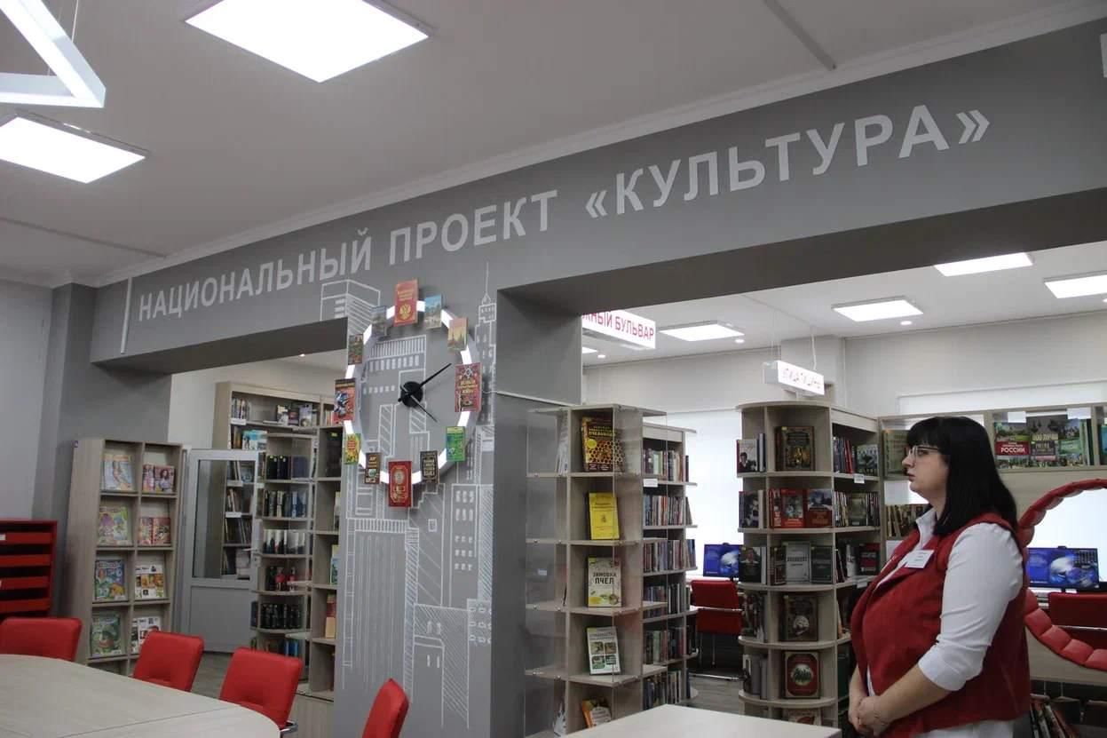Часы информации в библиотеке. Часы в библиотеке. Библиотека часов Севастополь. Библиотека часы работы Москва.