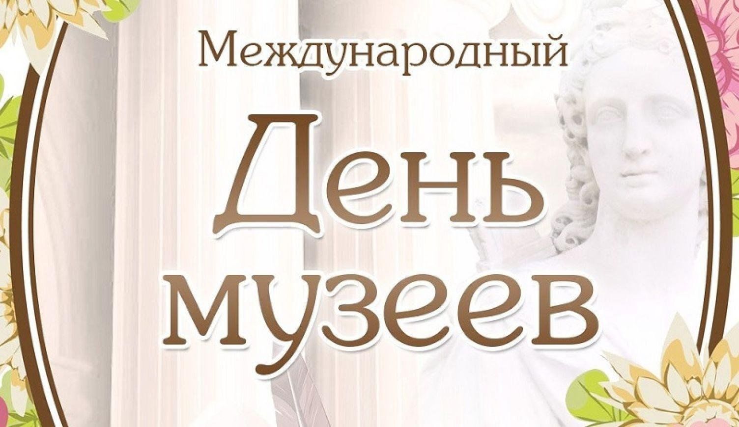 Picture background