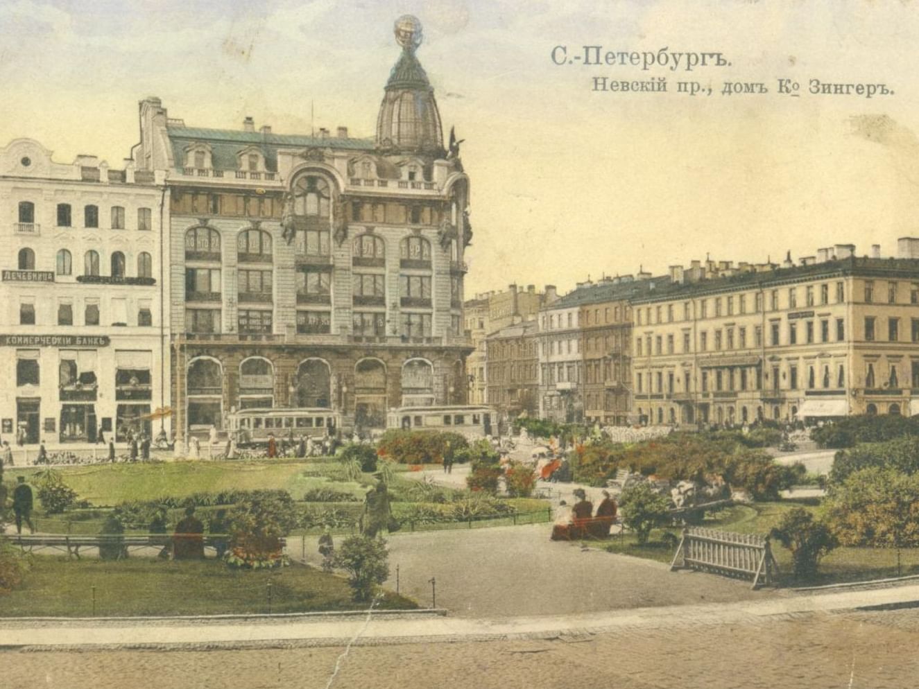 невский проспект санкт петербург 1900 год