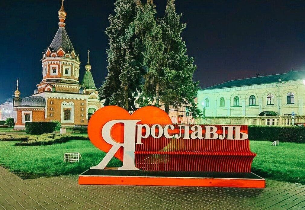 Г но