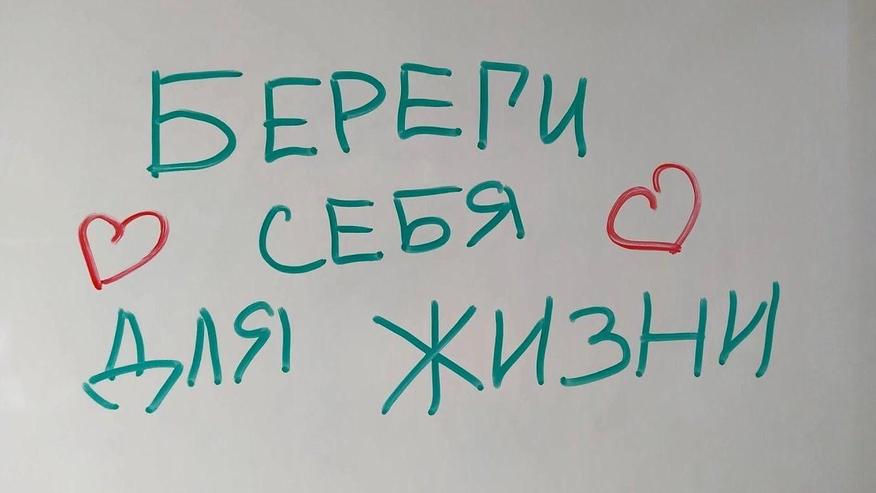 Береги себя для жизни!» 2022, Ярославский район — дата и место проведения,  программа мероприятия.