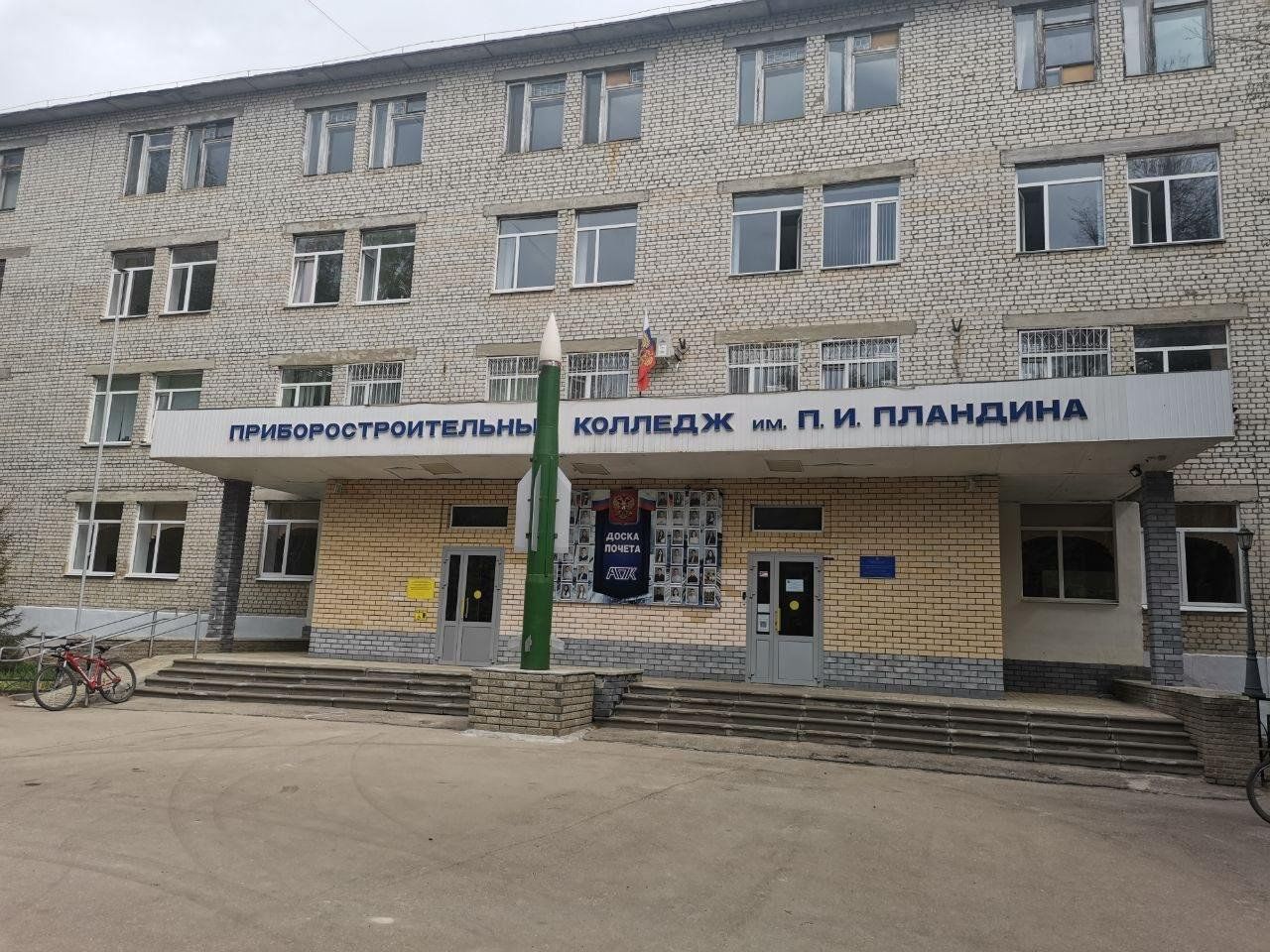 Арзамас схт. Сельхозтехникум арзамас. Политехнический колледж арзамас. Чистопольский совхоз техникум. Арзамас схт.
