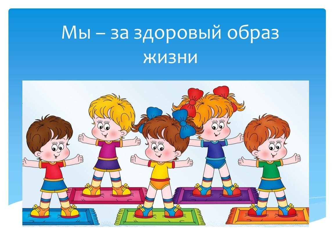 Надпись мы за зож