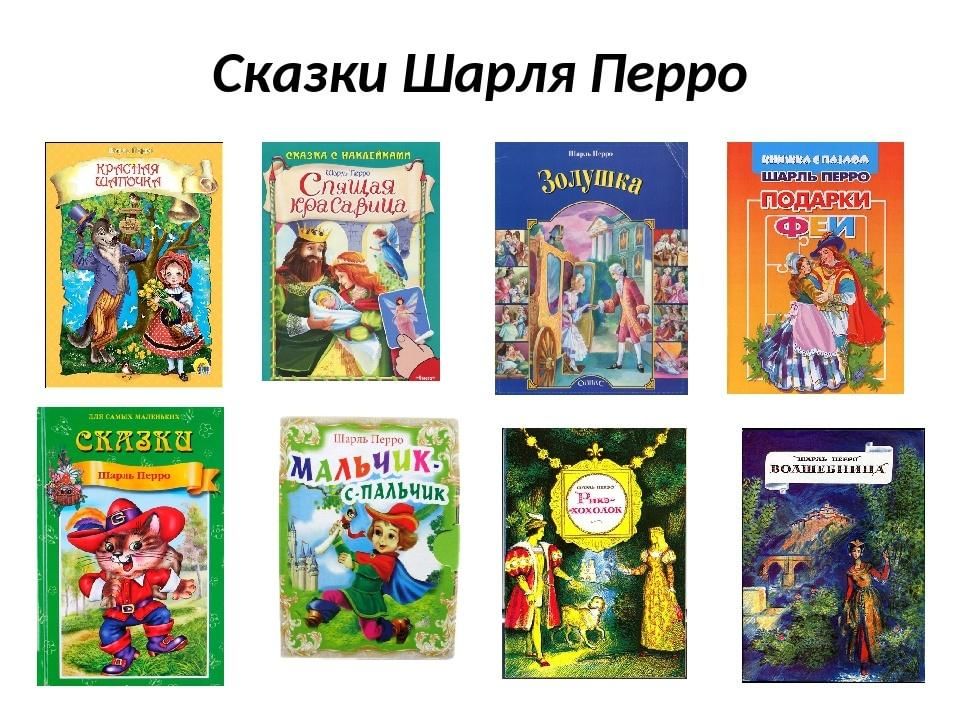 Проект зарубежные писатели детям 2 класс литературное чтение