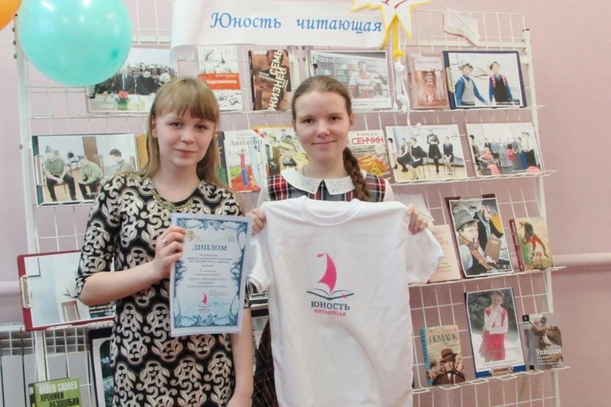 Конкурс юность россии