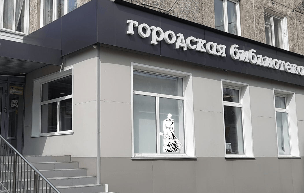 Мастер класс окна