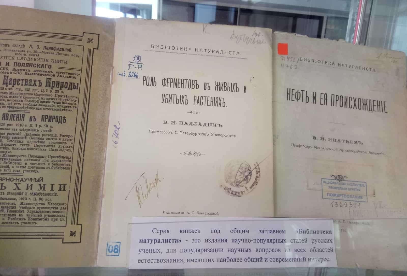 Ежегодное серийное издание 8 букв. Георг Тектандер издание 19. Где найти серийное издание у статьи и что это такое.