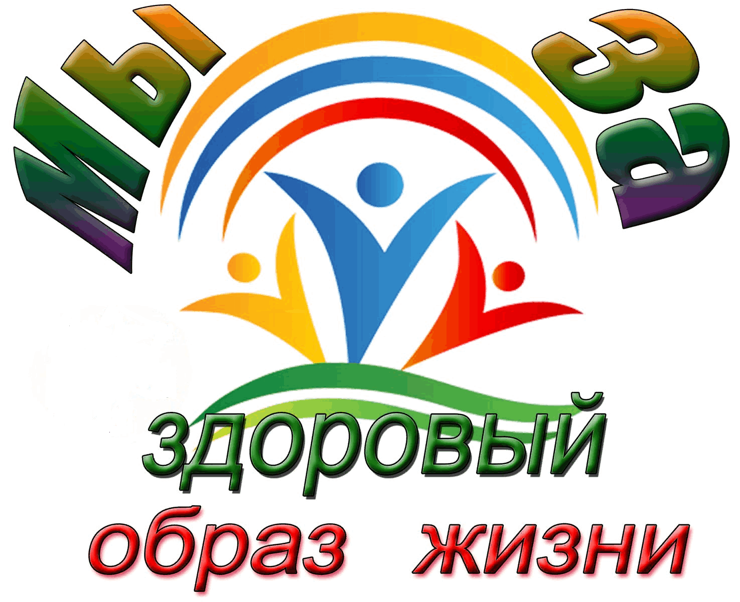 Спортивная программа описание