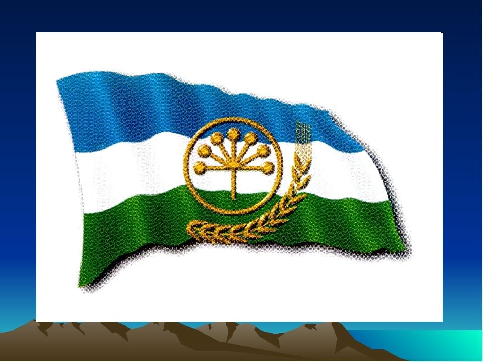 Флаг башкирии картинки