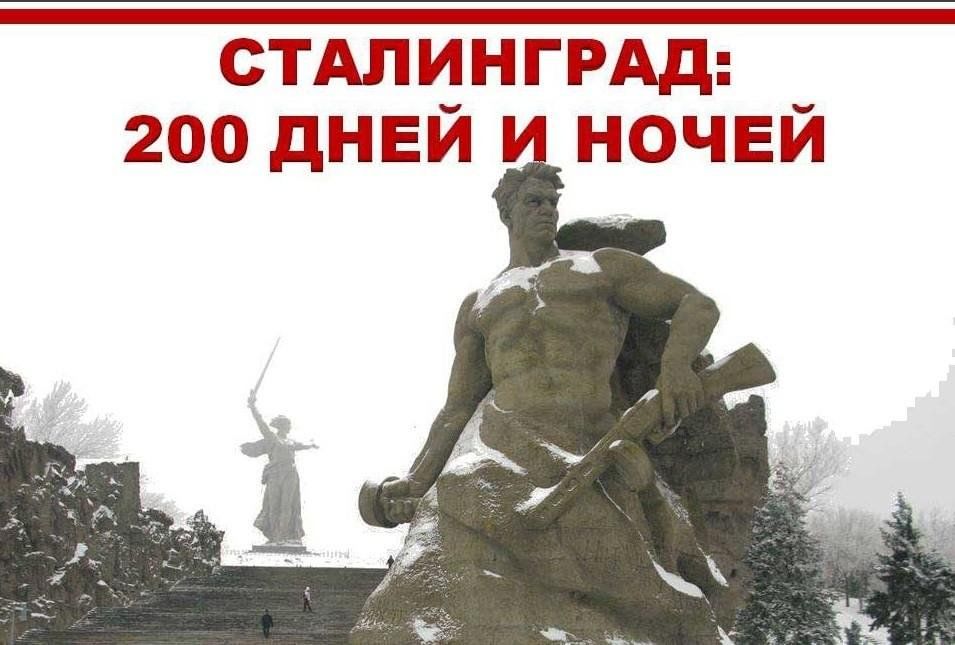 200 дней и ночей рисунок
