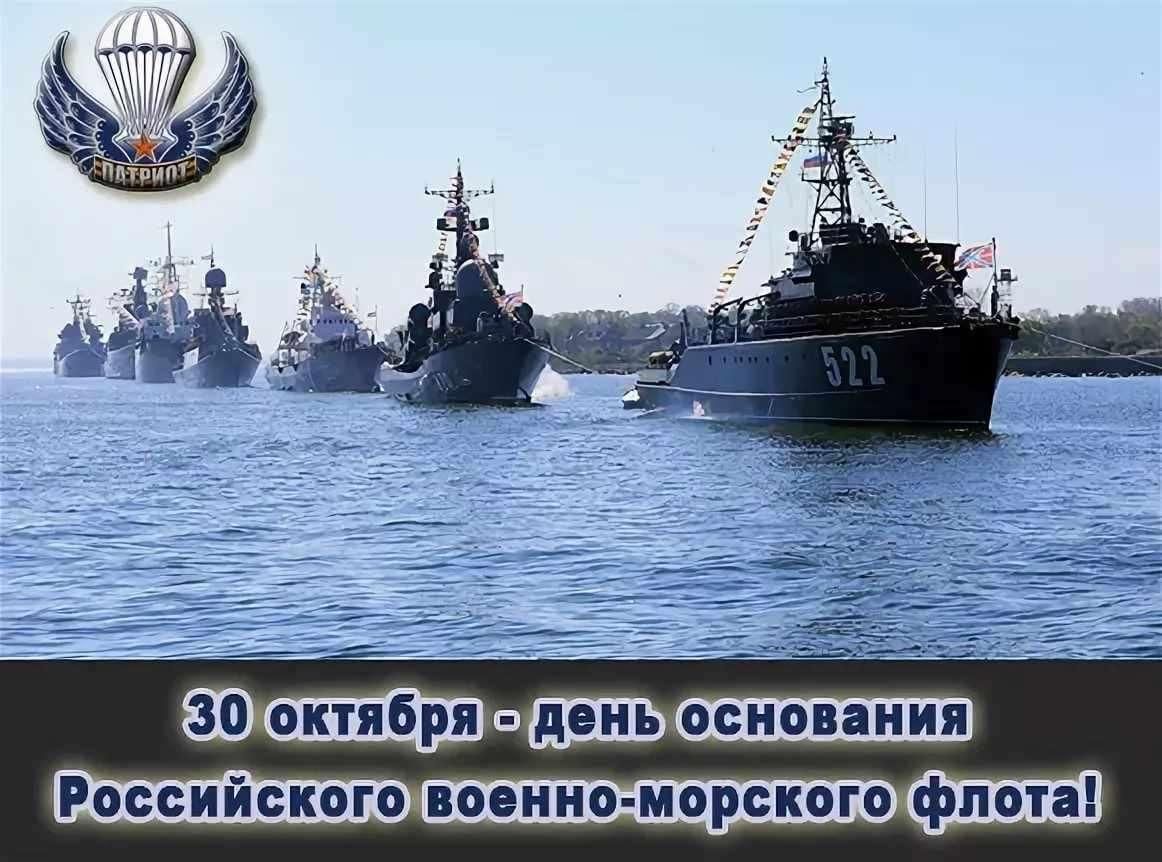 Военно-морской флот- надежный Родины оплот» Информационный час. 2022,  Камско-Устьинский район — дата и место проведения, программа мероприятия.