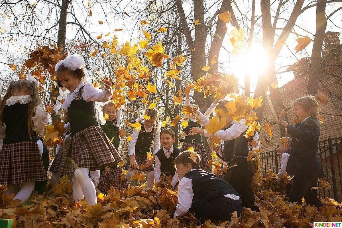 Мероприятие осень. Осень школа. Первоклашка осень. Осень первоклассники. Школа осенью.